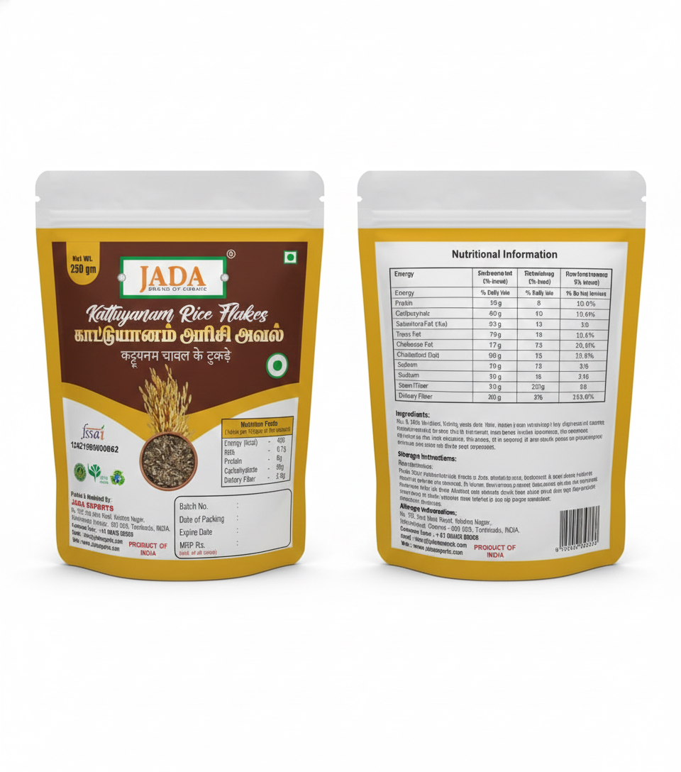 Kattuyanam rice flake
