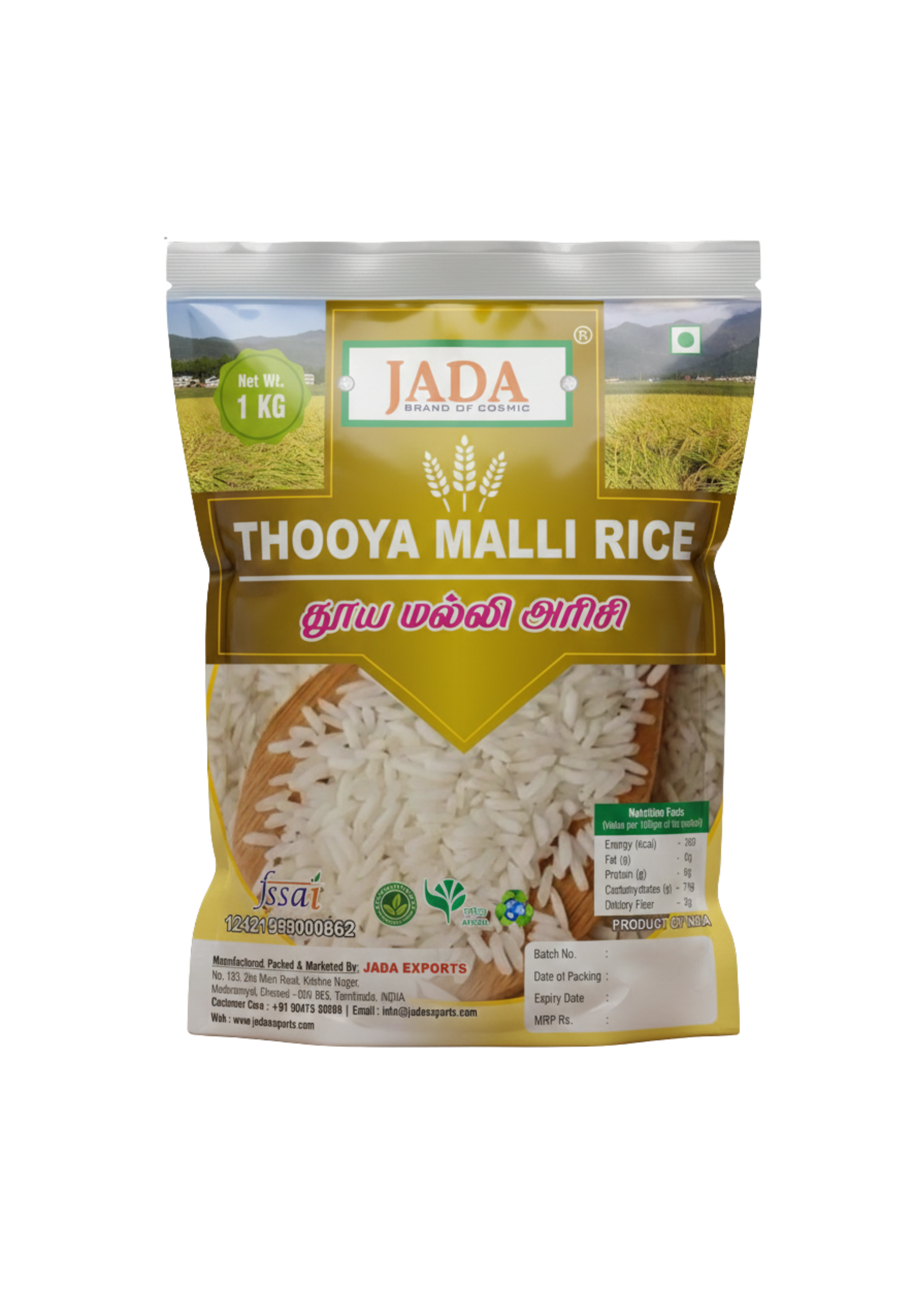 Thooyamalli Rice