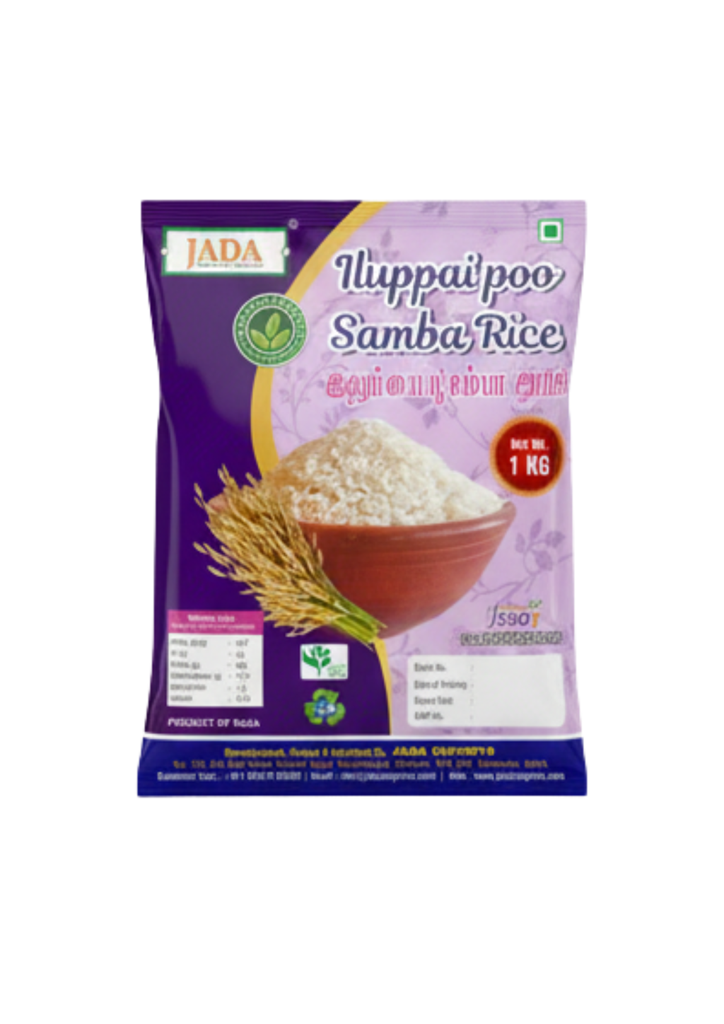 Iluppai Poo Samba Rice