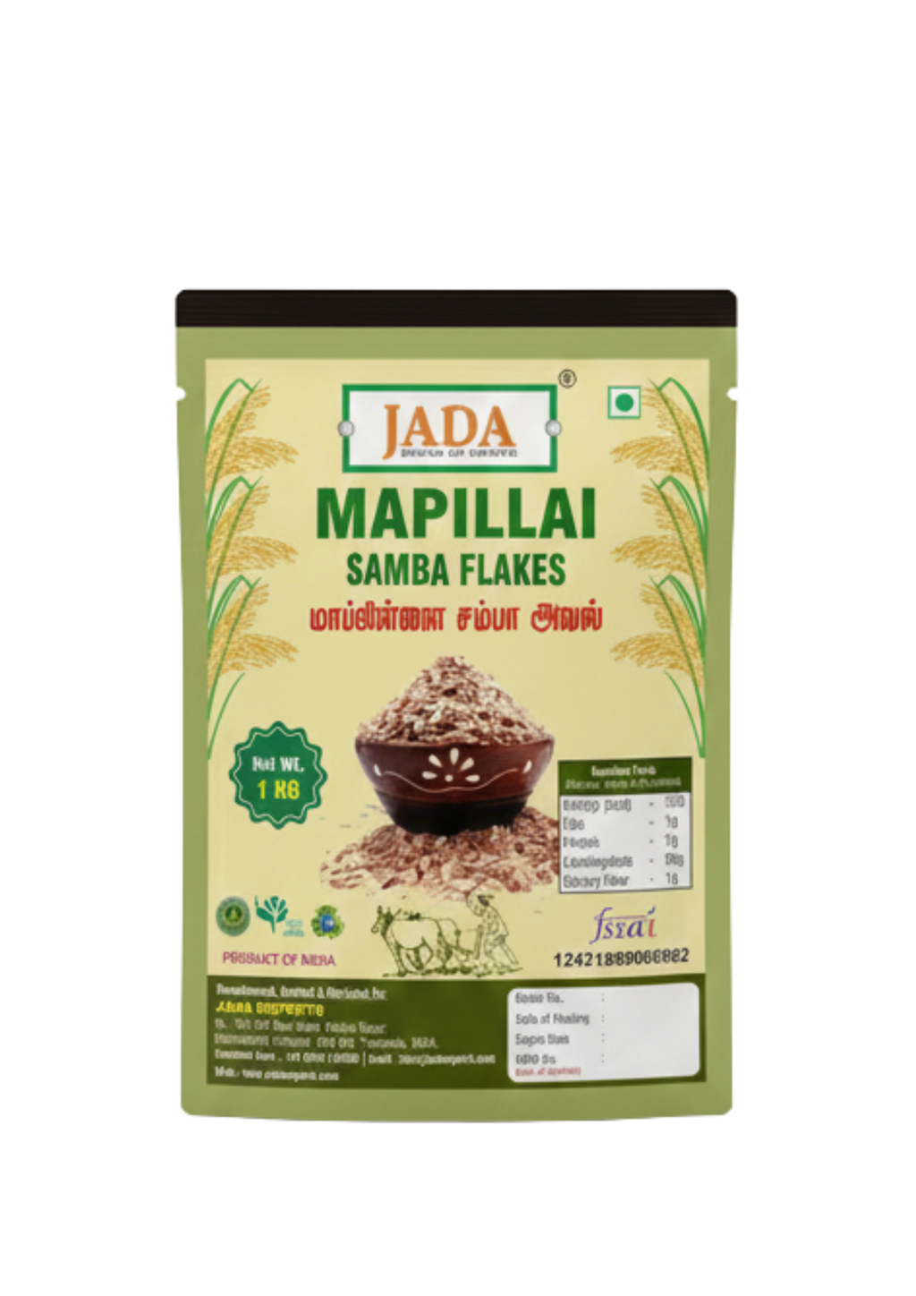 Mapillai Samba Flakes