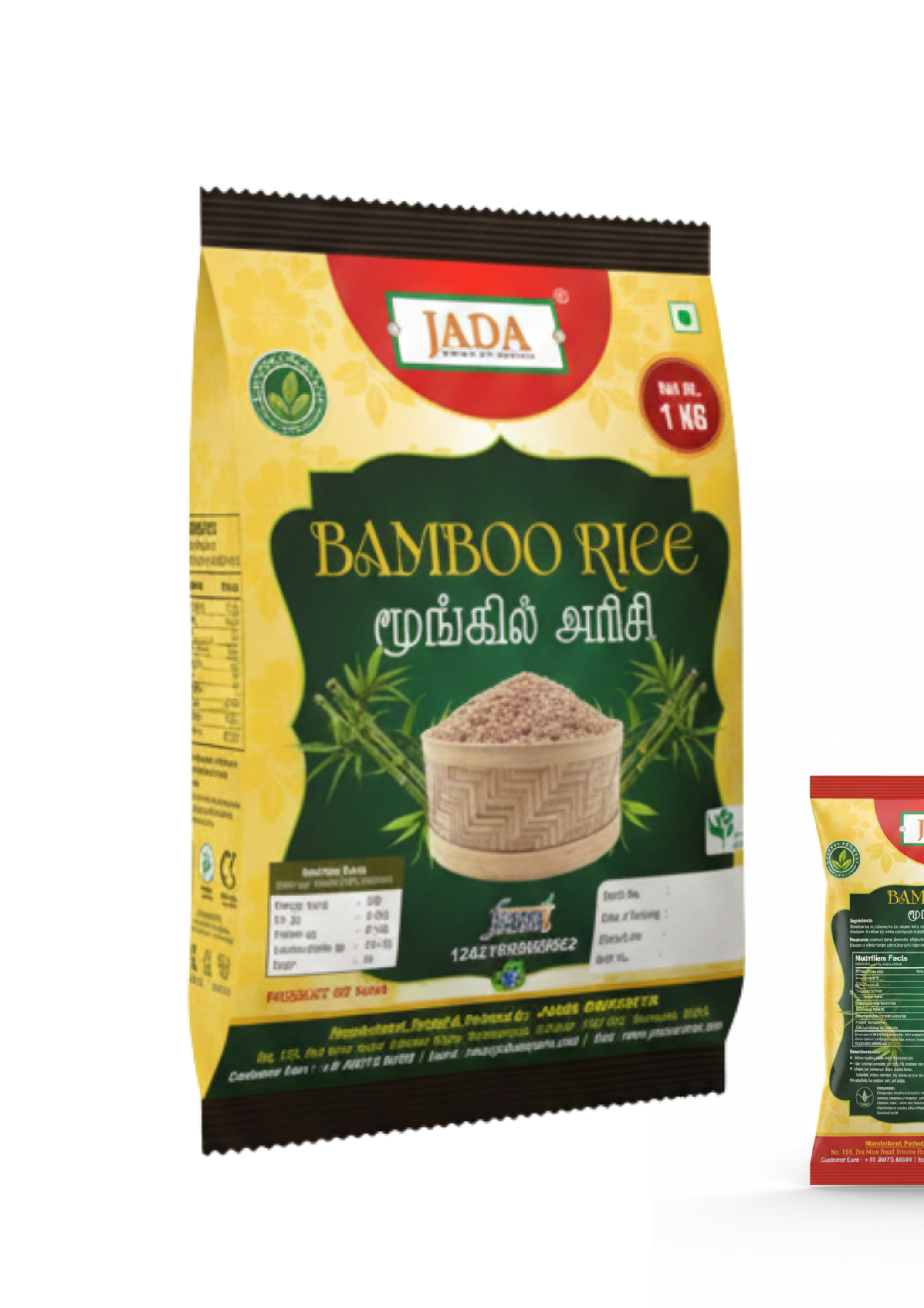 Bamboo Rice