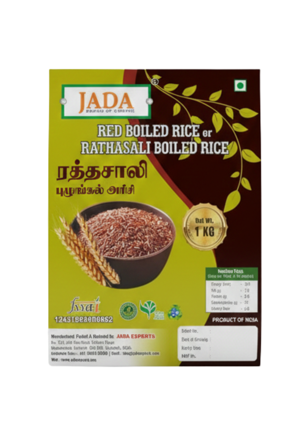 Red Boiled Rice