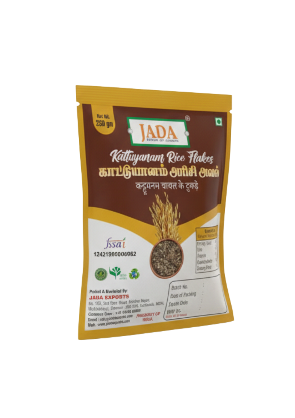 Kattuyanam Rice Flakes