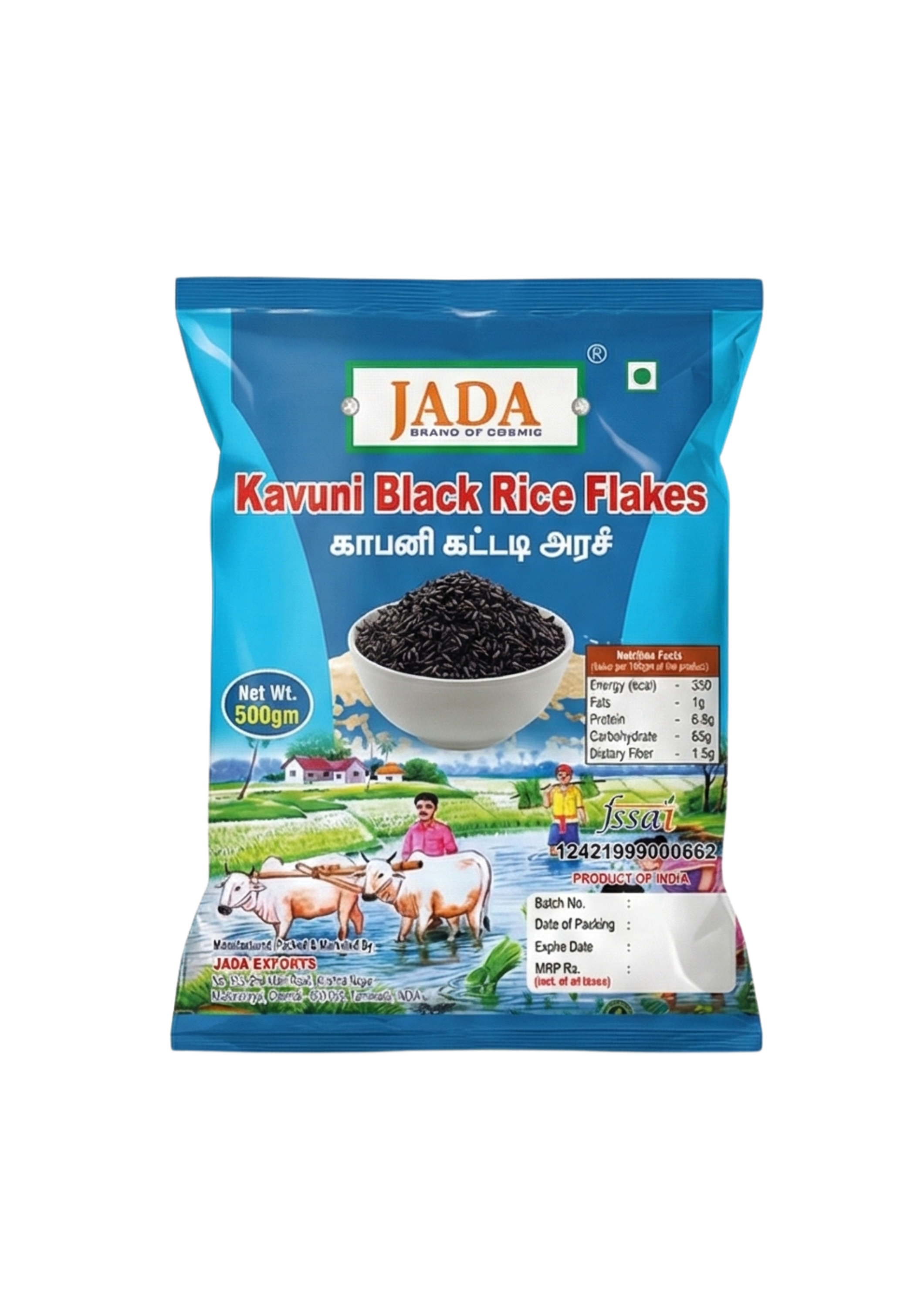 Karuppu Kavuni Rice (Black Rice
