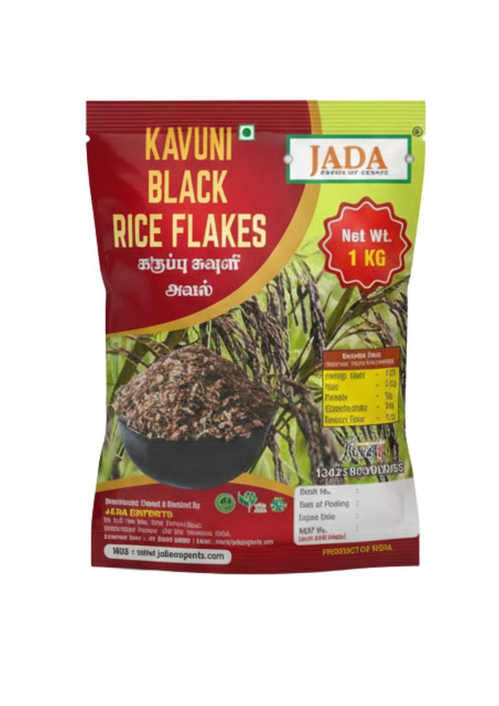 Kavuni Black Rice Flakes