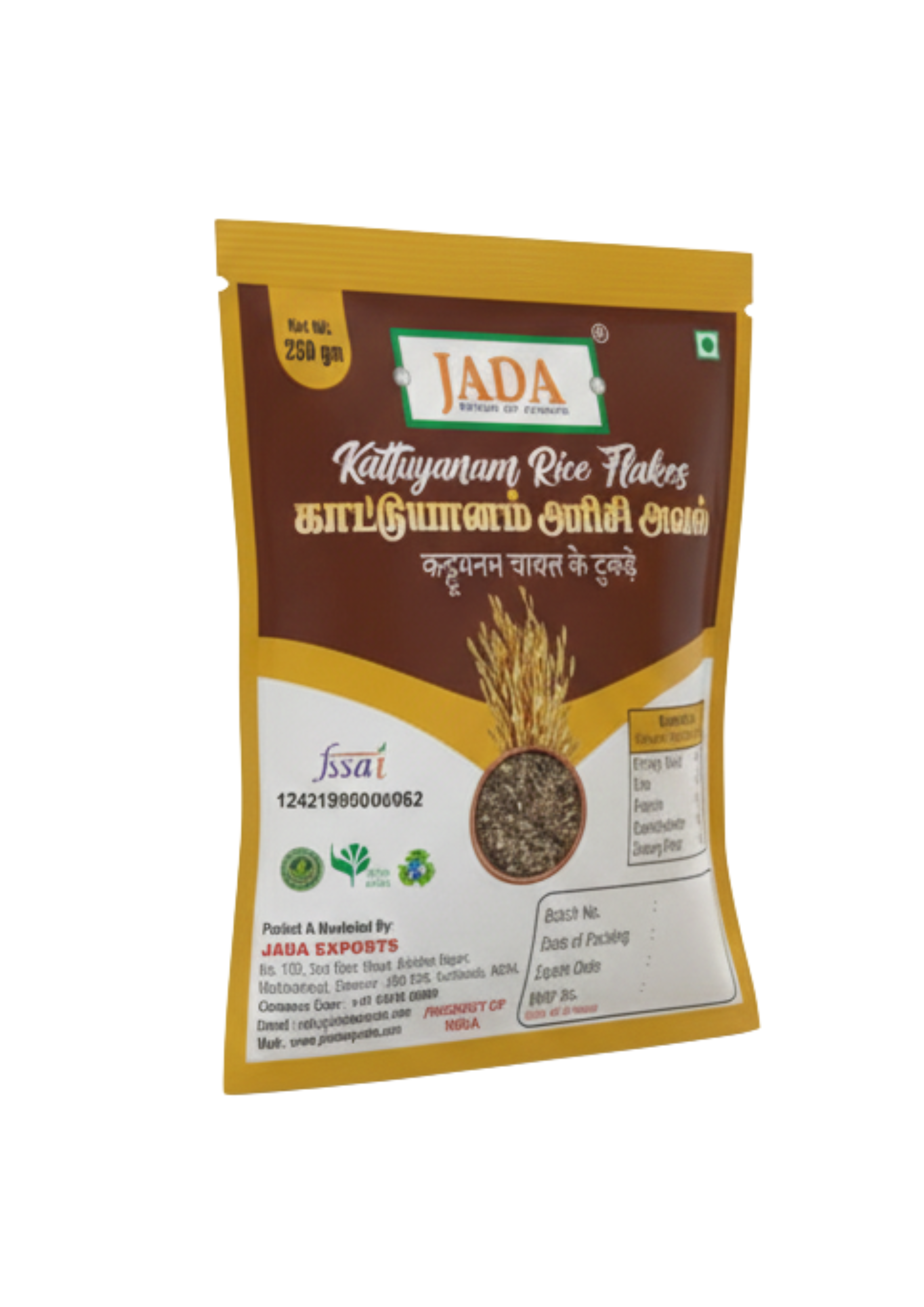 Kattuyanam Rice Flakes